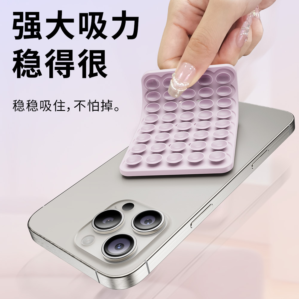 Double-sided mobile phone suction cups, multi-functional silicone double-sided adhesive suction cups, square particle suction cups, self-adhesive and anti-slip factory wholesale Application Scenario