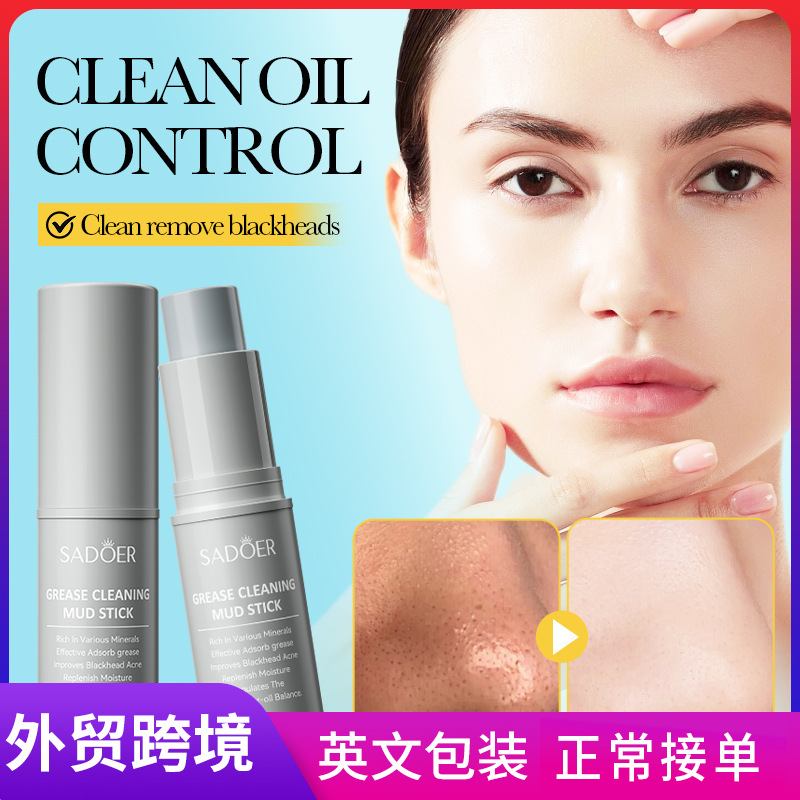 Cross-border wholesale of all-English SADOER deep Cleansing sticks, deep cleansing and acne removal mud films full figure