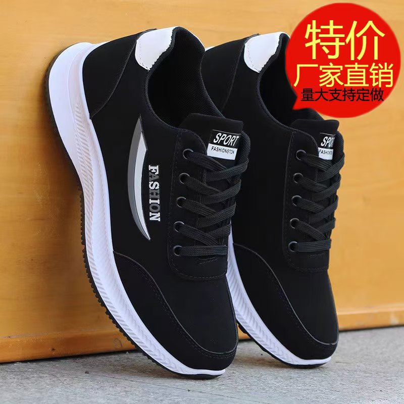 2025 New Spring and Autumn low-top fashionable men's casual sports shoes, comfortable middle-aged and elderly dad shoes, men's shoes for export Specification drawing