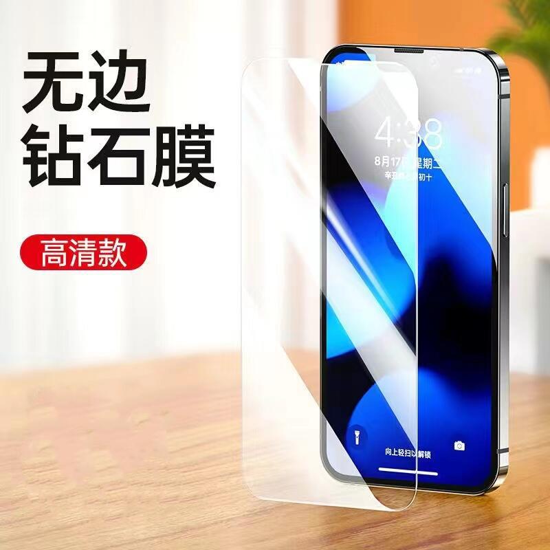 Suitable for Apple 16promax tempered film, iPhone15 full-screen film, ip14 anti-peeping 13 dust-proof high-definition mobile phone film details Picture