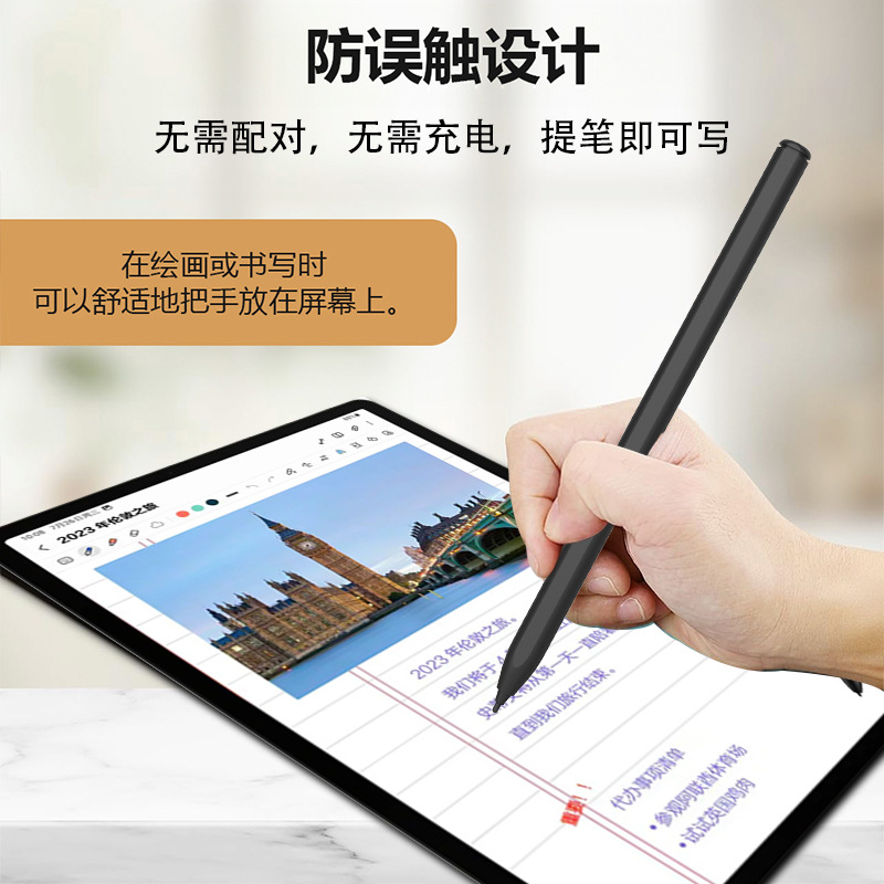The new passive Samsung electromagnetic pen is compatible with the Spen stylus and features a 4096-level pressure-sensitive magnetic attraction to prevent accidental touch Application Scenario