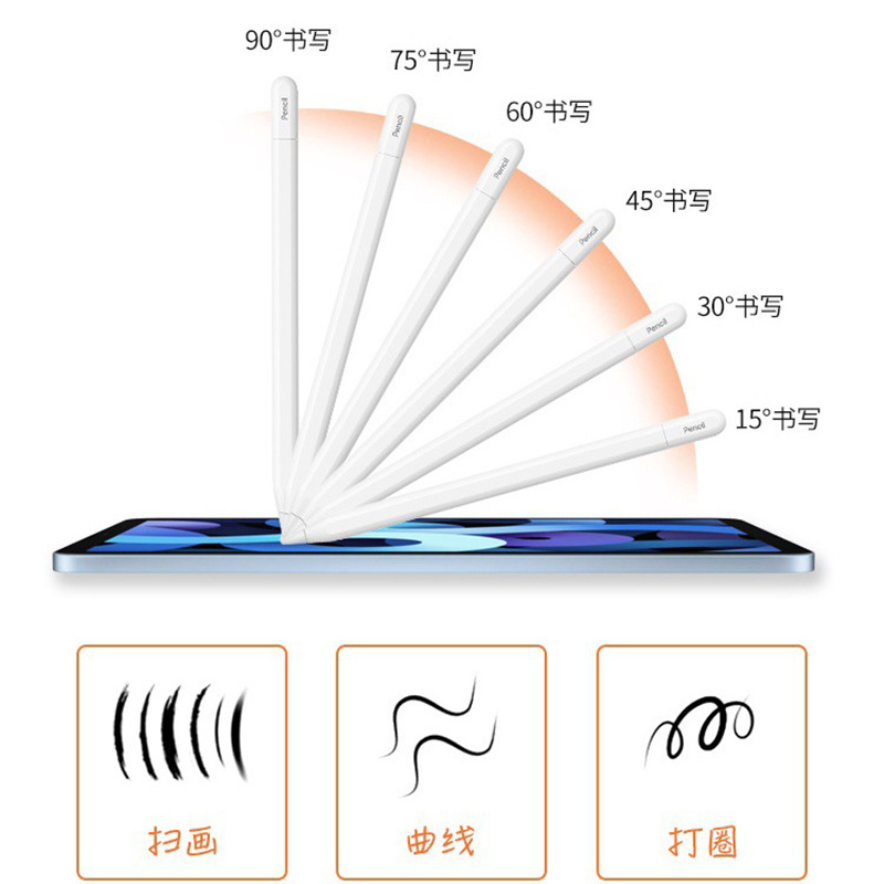 The 2024USB-C third-generation iPadpencil stylus is designed for magnetic attraction of capacitive pens on Apple tablets Application Scenario
