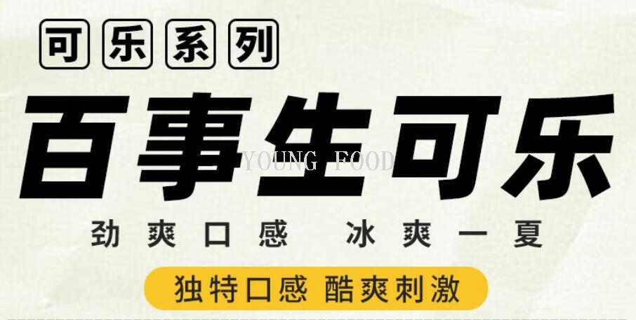 批发包邮 百事可乐柠檬味碳酸饮料600ml日本进口手办休闲零食汽水详情6