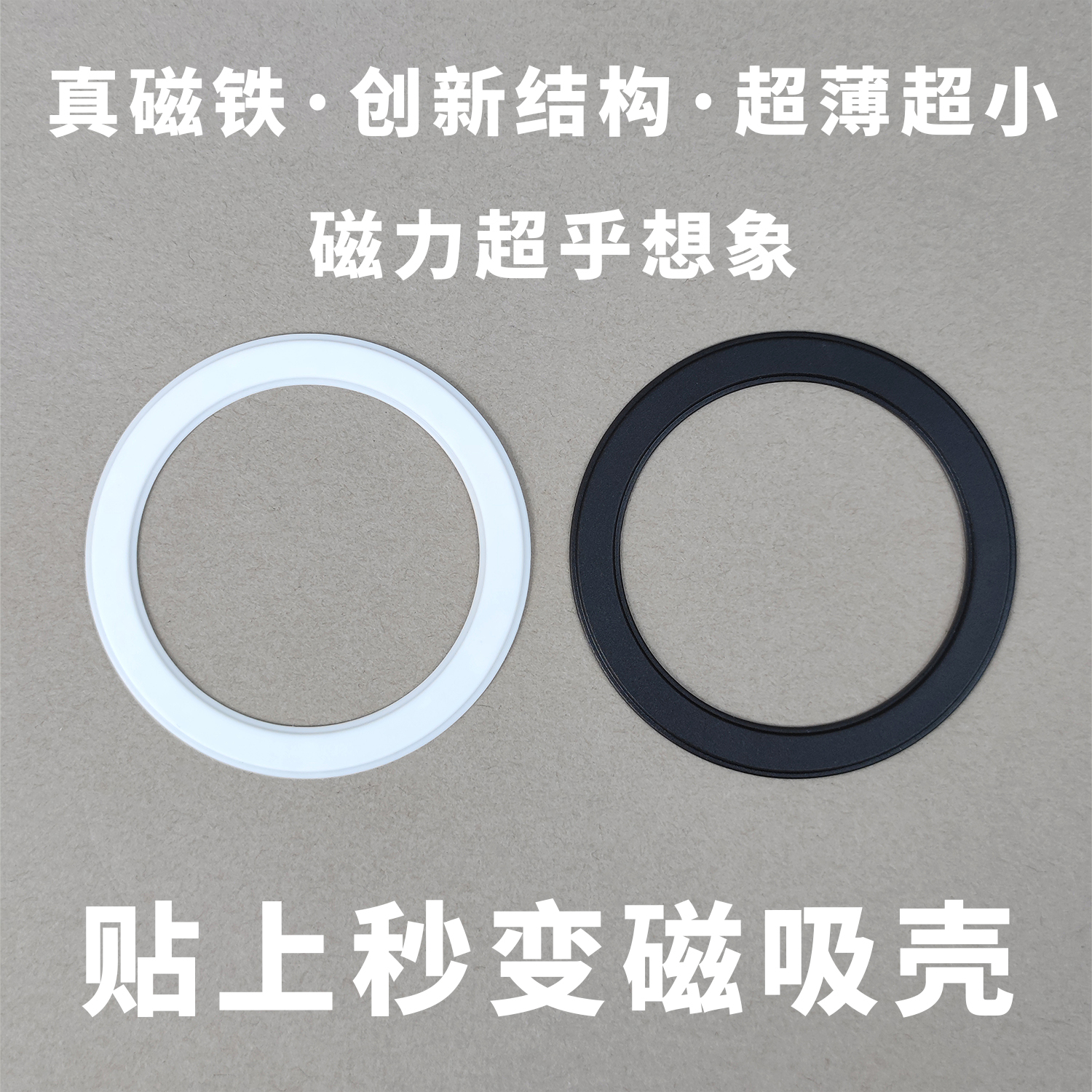 The receiving end of the small magnetic ring for magnetic attraction, MagSafe magnetic sheet, magnetic attraction ring, neodymium magnet, magnetic ring, magnetic attraction ring Specification drawing