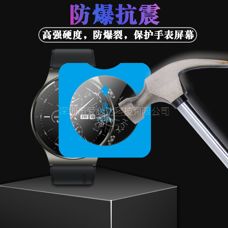 Applicable to Huawei watch GT4/5 watch tempered film, Watch GT3/2 second application positioning glass film 41/46 Application Scenario