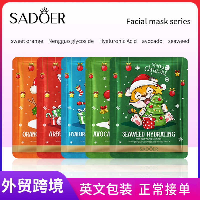 Cross-border wholesale of SADOER Christmas arbutin Whitening Facial mask Moisturizing Mask in English full figure