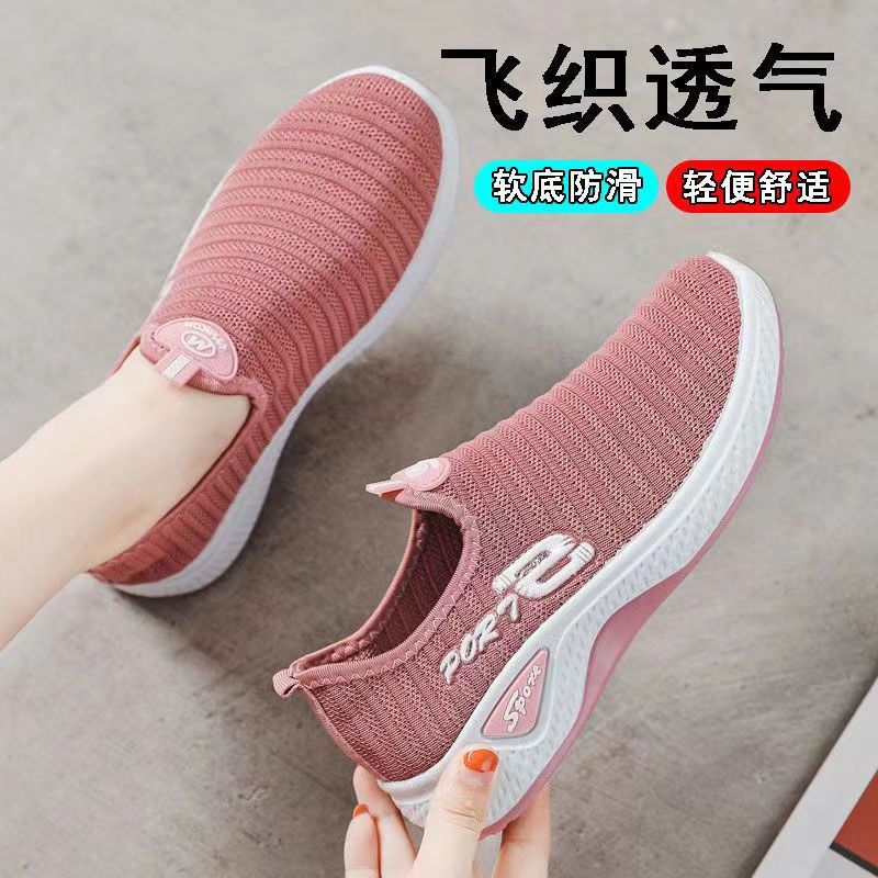 Spring New 2024 Women's traditional Beijing cloth shoes for casual and comfortable walking, one-step casual shoes for women, factory batch full figure