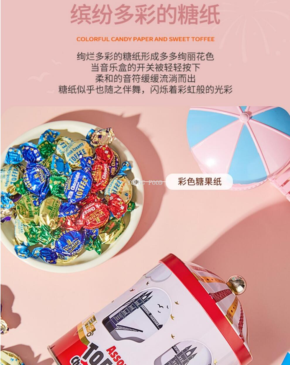 批发包邮！英国进口休闲零食糖果 沃尔克斯音乐罐什锦太妃糖208g详情13