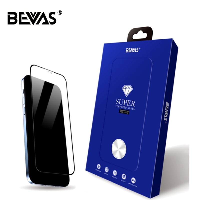BEVAS Corning Gorilla Glass Film for iphone16pro is suitable for iPhone 16 Pro 15promax