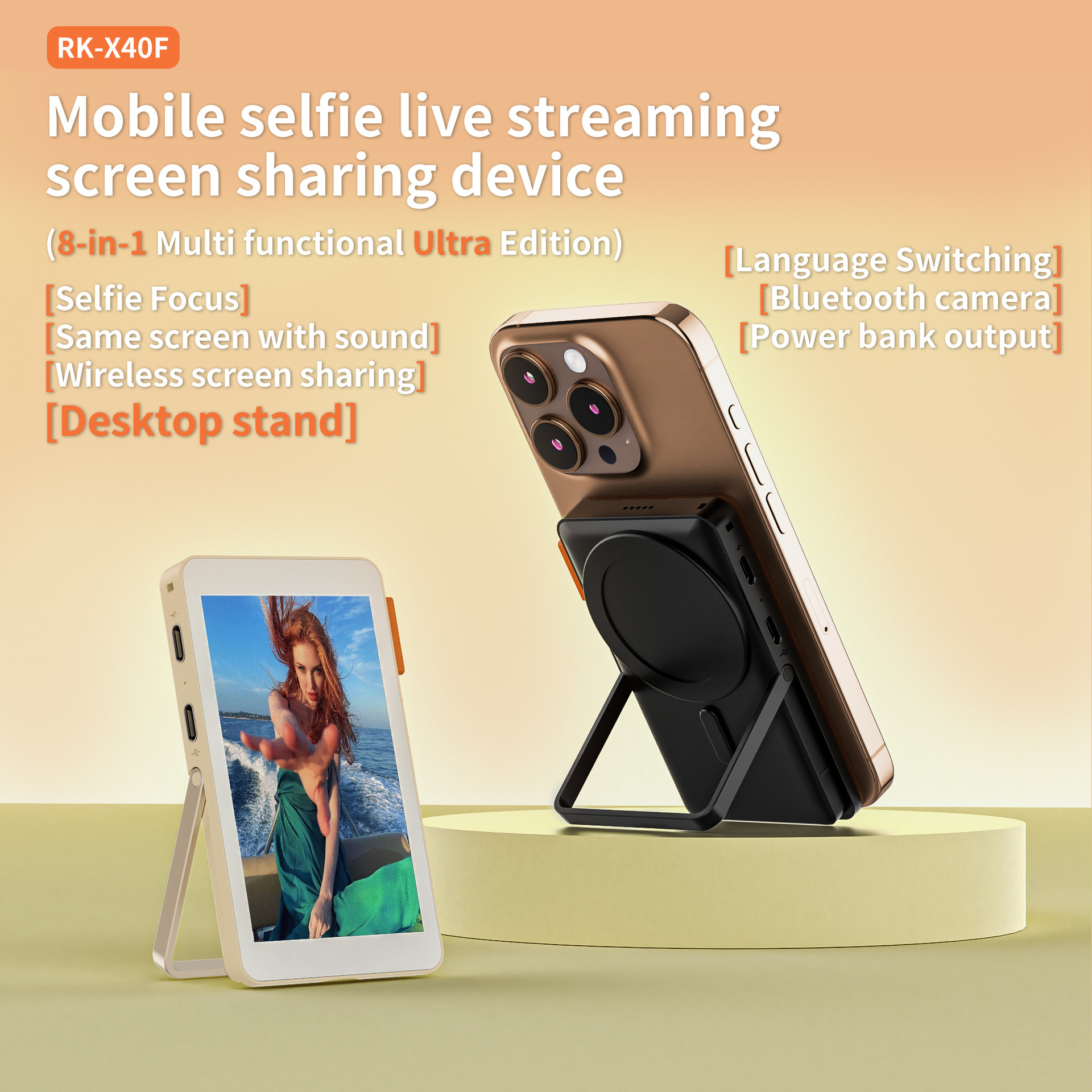 Mobile phone screen projection device, wireless magnetic display, rear-mounted monitoring live broadcast split-screen device, remote Bluetooth selfie screen mirroring device Application Scenario