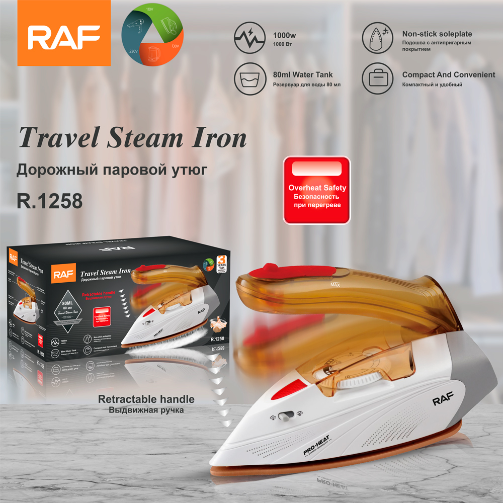 RAF European standard cross-border folding household steam iron, handheld mini iron, small portable ironing machine