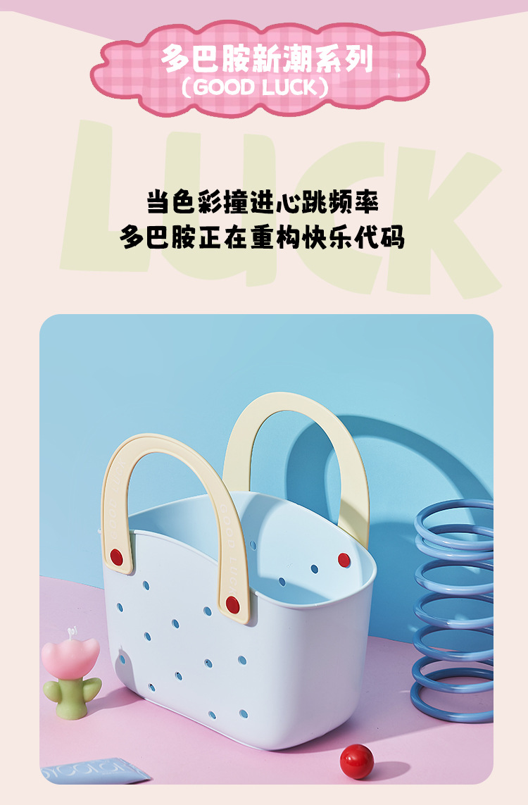 J06-6985 Dopamine Basket Bath Basket, large-capacity bathroom dry and wet separation hand-held washing basket, student dormitory storage basket detail image 2