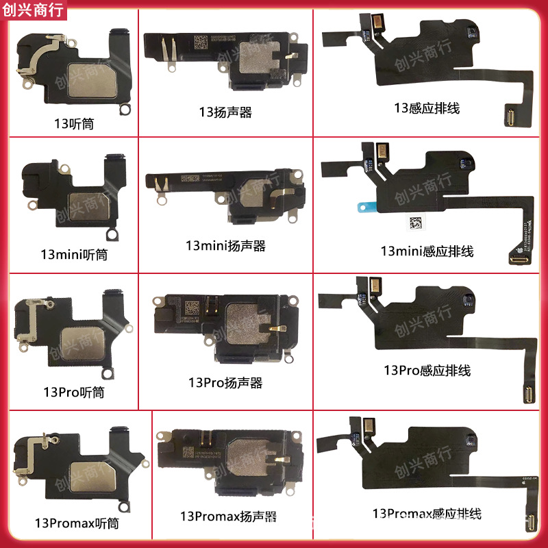 Compatible with iPhone13ProMax earpiece sensor, iPhone 13mini speaker, external speaker full figure
