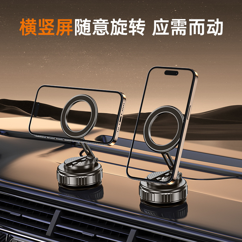 The factory's best-selling new universal adjustable magnetic car stand vacuum adsorption multi-functional desktop foldable phone stand details Picture