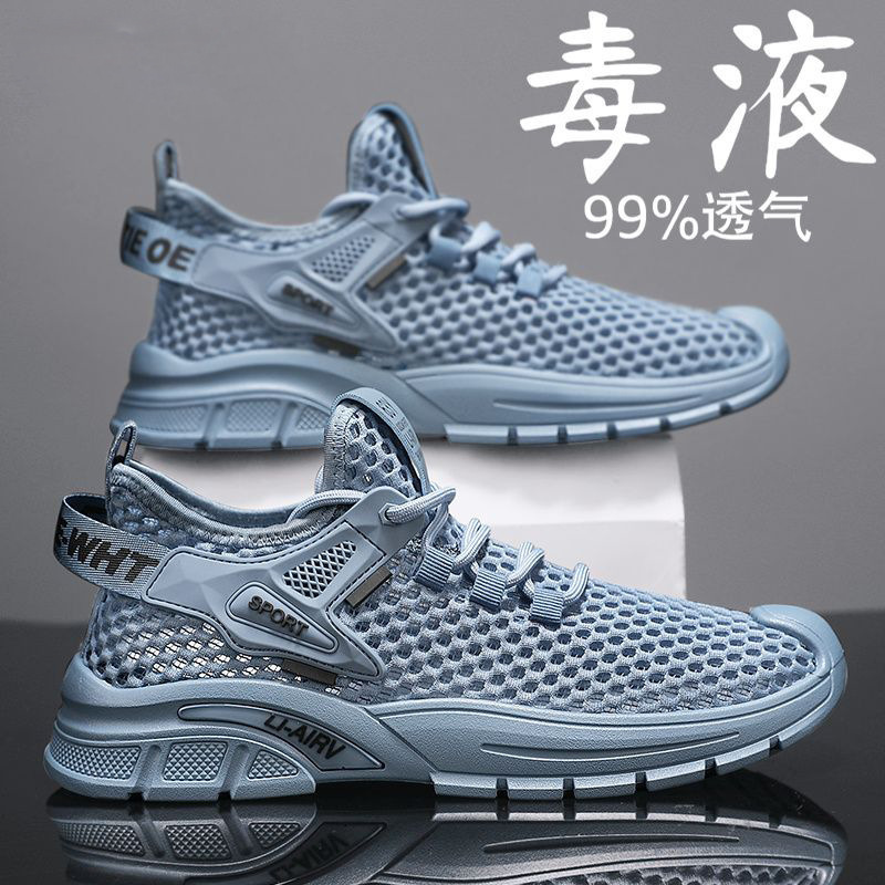 Spring/Summer 2025 men's shoes: Breathable, versatile, sports shoes, casual mesh shoes, outdoor lightweight mesh shoes, comfortable and trendy shoes details Picture