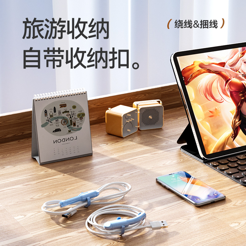 New multi-functional three-in-one data cable protection case with a cover, suitable for both Apple and Android data cable protection and storage Specification drawing