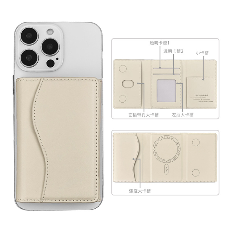 MagsafeAD370, a three-fold magnetic card holder for mobile phones with a large capacity for card storage, is universal for mobile phones