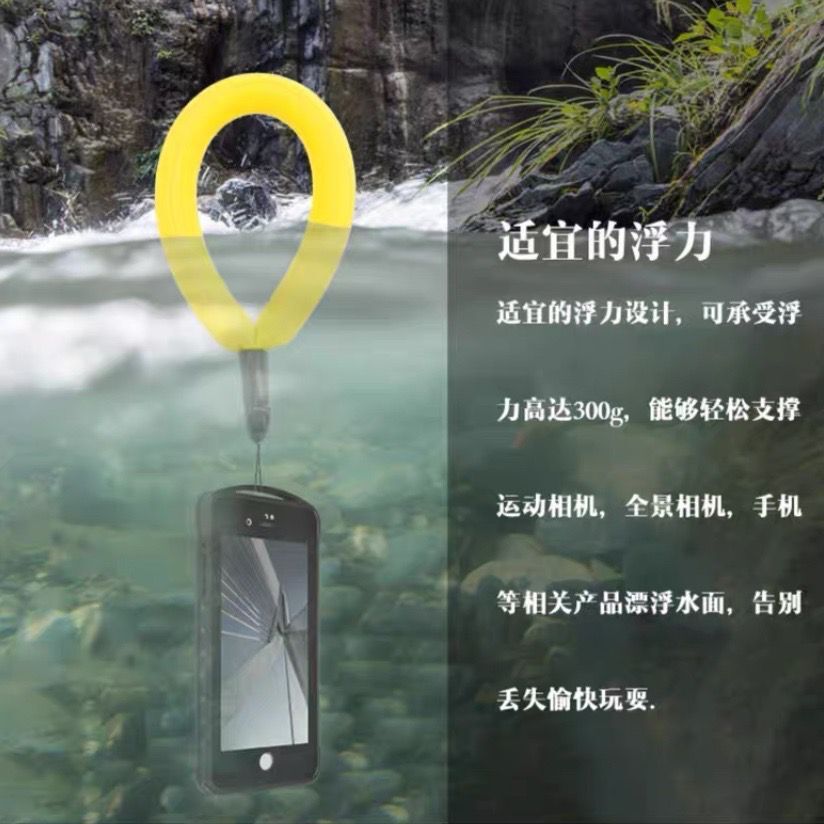The red pepper waterproof case buoyancy wristband diving float ring is suitable for mobile phone cases, sports panoramic cameras, and floating on the water surface Application Scenario