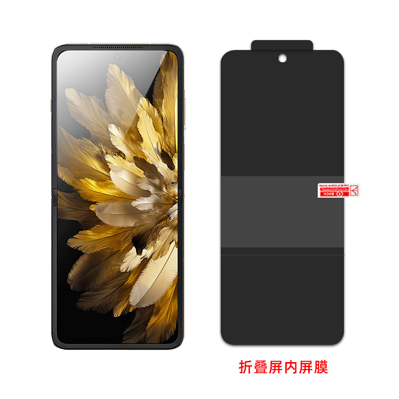 Suitable for oppo find N3/2 Flip Seamless foldable screen anti-peeping film high-definition full coverage self-repairing water condensation film Item Picture