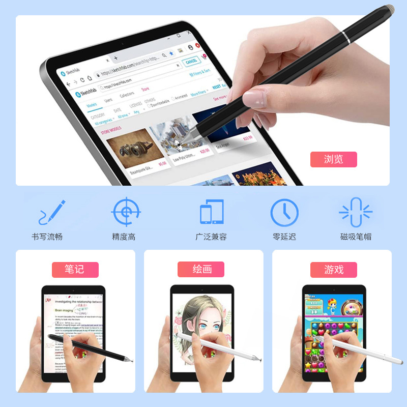 Three-in-one magnetic touch pen, ipad tablet capacitive pen, universal and applicable to Apple and Huawei mobile phones, handwriting touch pen Application Scenario
