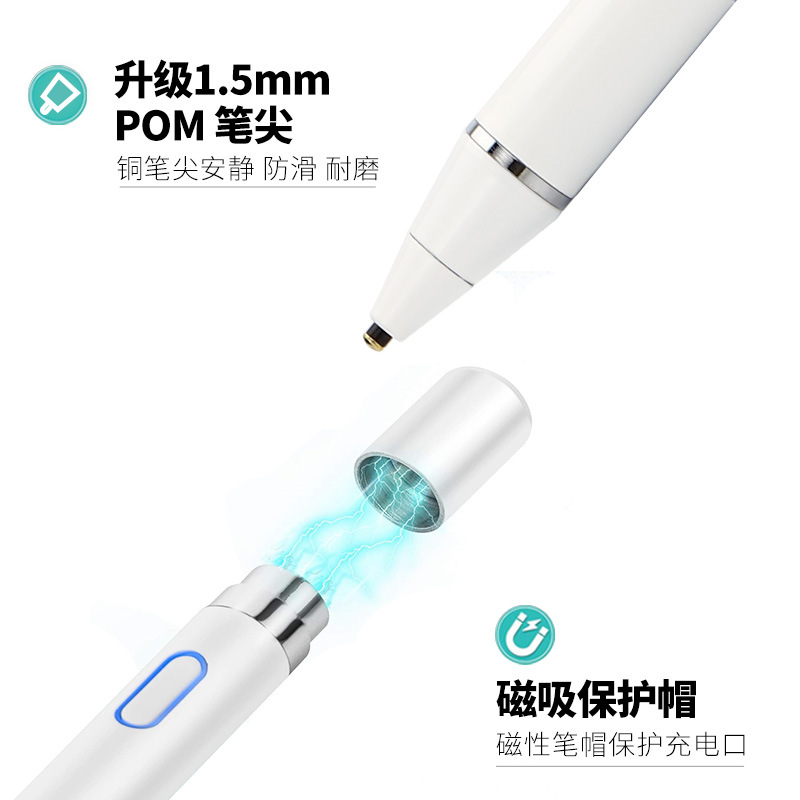 Universal capacitive pen, ipad stylus, Apple pen, tablet stylus, magnetic Pencil, Huawei stylus details Picture