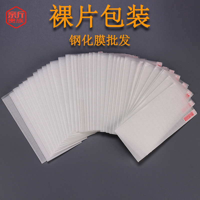 Applicable to Crosscall Core X4 mobile phone tempered glass protective film arc-edge French mobile phone cross-border accessories Application Scenario