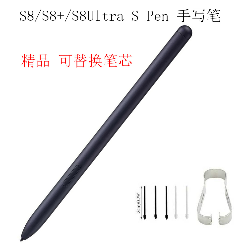 Compatible with Samsung Galaxy Tab S8 stylus S8+/S8 Ultra stylus Tablet Stylus s pen details Picture