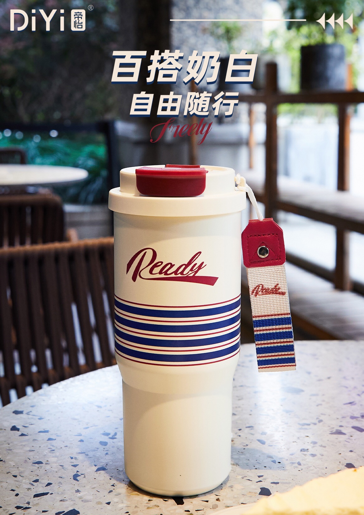 塑料/水杯/吨吨桶/创意儿童水杯/塑料杯产品图