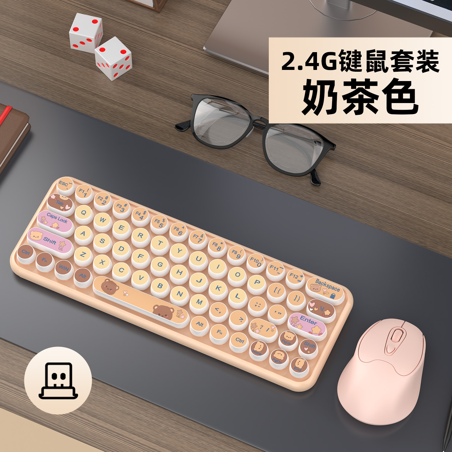 Female office three-mode wireless Bluetooth keyboard and mouse set, gradient color computer notebook film mechanical keyboard Specification drawing
