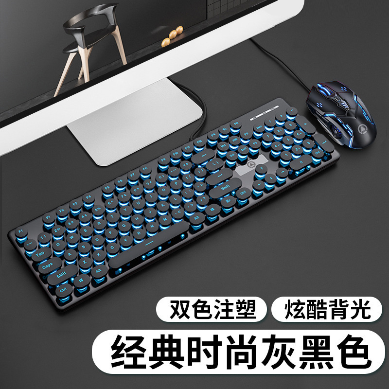 Silver Sculpture V8 Punk Mechanical Feel Keyboard and Mouse Set, Luminous gaming computer accessories wholesale Amazon Cross-border details Picture