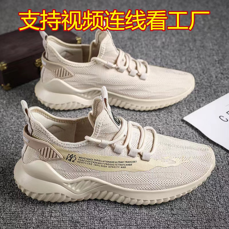 Popular men's shoes, sports shoes, men's summer 2025 new trendy shoes, breathable mesh, men's casual shoes, running shoes for men full figure