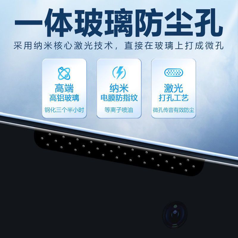 Dust-free chamber is suitable for Apple 14pro tempered film, 13 phone film, 16 anti-peeping film, iPhone15promax wonder Specification drawing