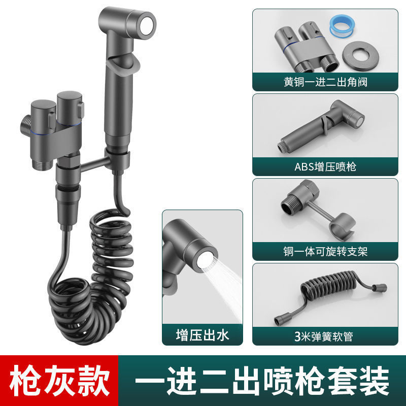 全铜新款高档马桶伴侣一进二出双控双出水强力喷卫生间双控角阀细节图
