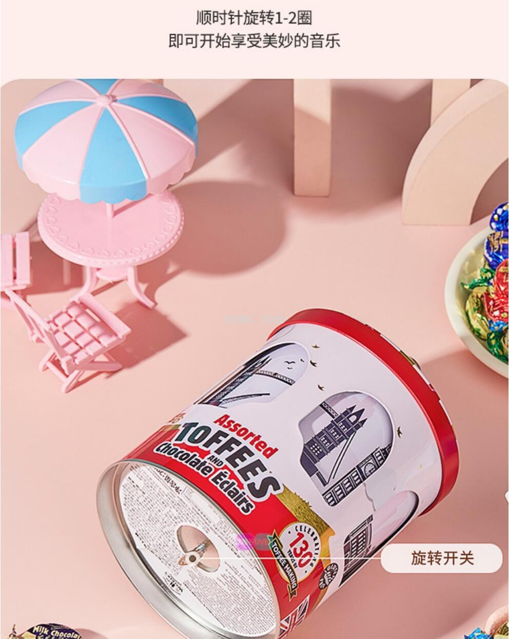 批发包邮！英国进口休闲零食糖果 沃尔克斯音乐罐什锦太妃糖208g详情16