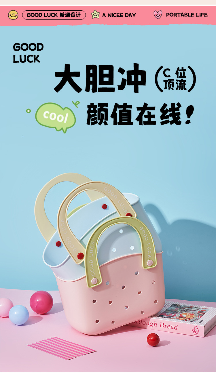 J06-6985 Dopamine Basket Bath Basket, large-capacity bathroom dry and wet separation hand-held washing basket, student dormitory storage basket detail image 3