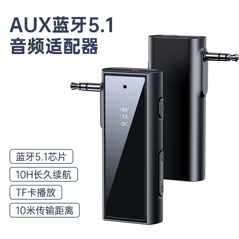 Car Bluetooth receiver, car audio system, AUX Bluetooth audio adapter, TV, computer Bluetooth transmitter full figure