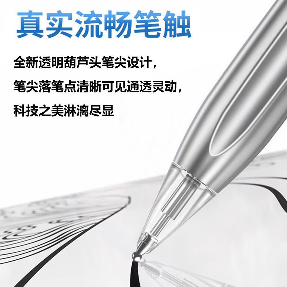The gourd tip modification and replacement pen tip are suitable for the Huawei Mpencil 2/3 generation metal pen tip box set Specification drawing
