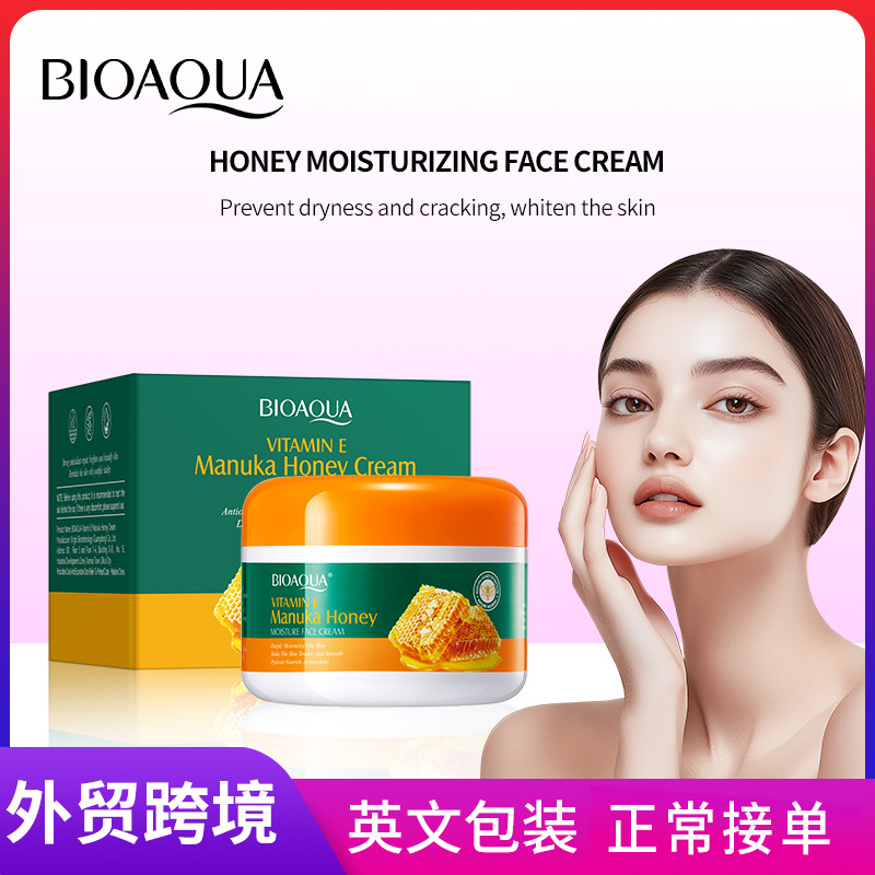 All-english Boquanya Vitamin E Manuka Honey Moisturizing Cream Cross-border export wholesale full figure