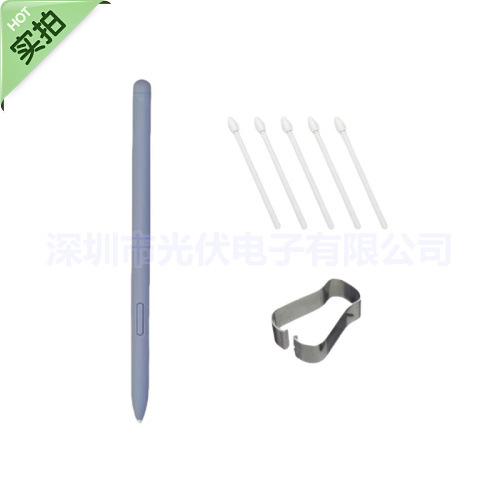 Suitable for Samsung Galaxy tab S10+ tablet stylus S10+Ultra Smart S pen Writing pen full figure