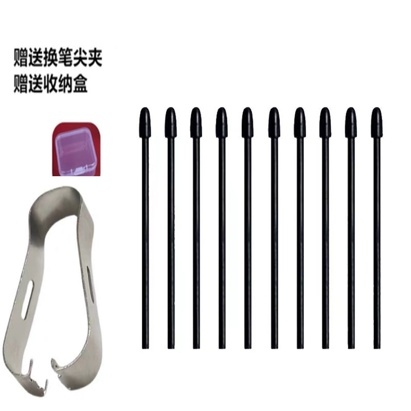 Compatible with Amazon Kindle Scribe Write refills, nibs, pen tips, replacement refills, electromagnetic refills full figure