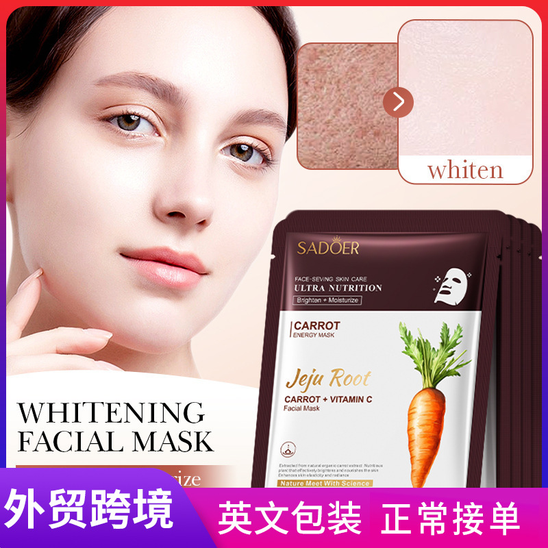 SADOER Carrot Brightening and Moisturizing Root Mask Hydrating and Nourishing Mask Cross-border export wholesale full figure