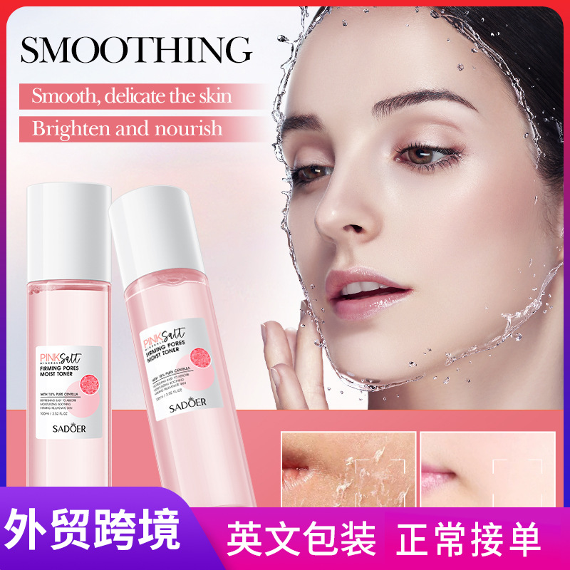 SADOER Himalayan Powder Salt Pore Firming Moisturizing Toner Cross-border Export wholesale full figure
