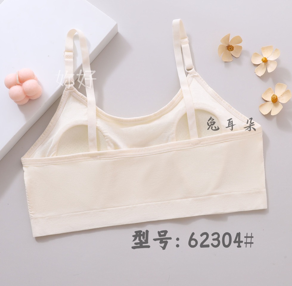 Seamless girls' bra vest, versatile for students, comfortable, soft, adjustable with thin shoulder straps and rabbit ear cups details Picture