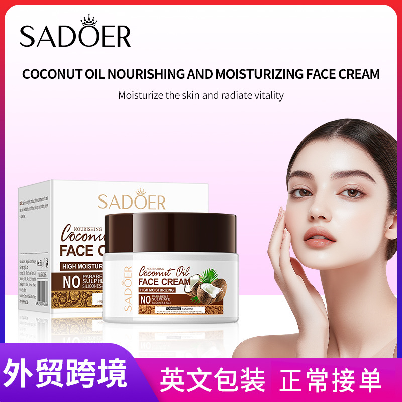 SADOER Coconut Oil Nourishing and Moisturizing Cream for hydrating and nourishing the skin, cross-border export wholesale full figure