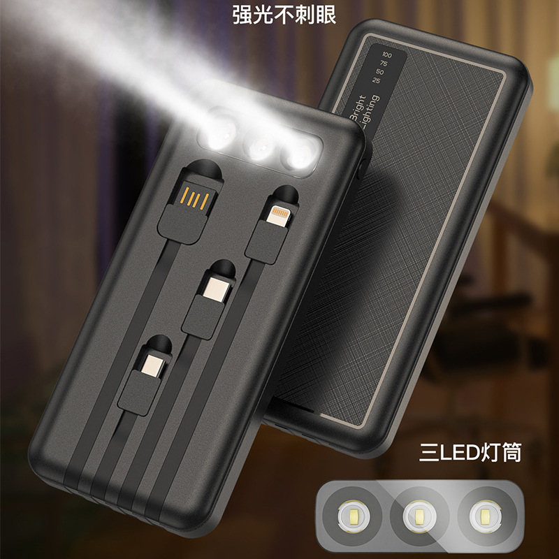 New 10,000 mah gift power bank for mobile phones with built-in cables, printed logo, large-capacity mobile power supply full figure