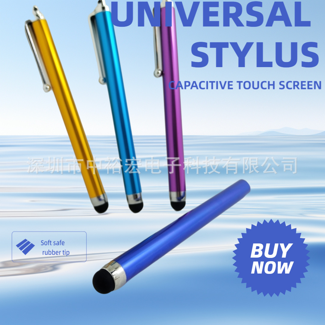Wholesale 9.0 capacitive pens, universal tablets, mobile phones, styluses, early education pens, tablet drawing pens, and metal touch pens Specification drawing