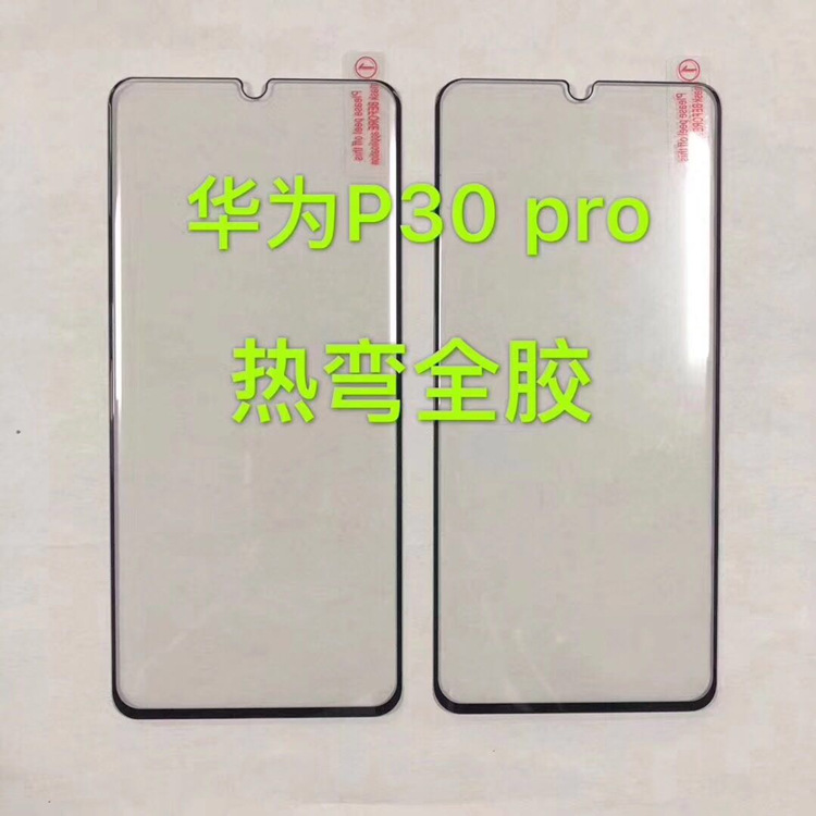 Wholesale of Samsung s9 tempered film, s20 phone film, s23 full rubber note20 film plus screen protector film Specification drawing