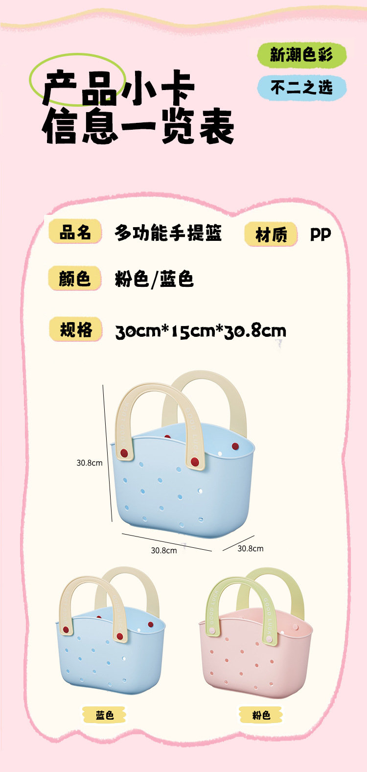 J06-6985 Dopamine Basket Bath Basket, large-capacity bathroom dry and wet separation hand-held washing basket, student dormitory storage basket detail image 12