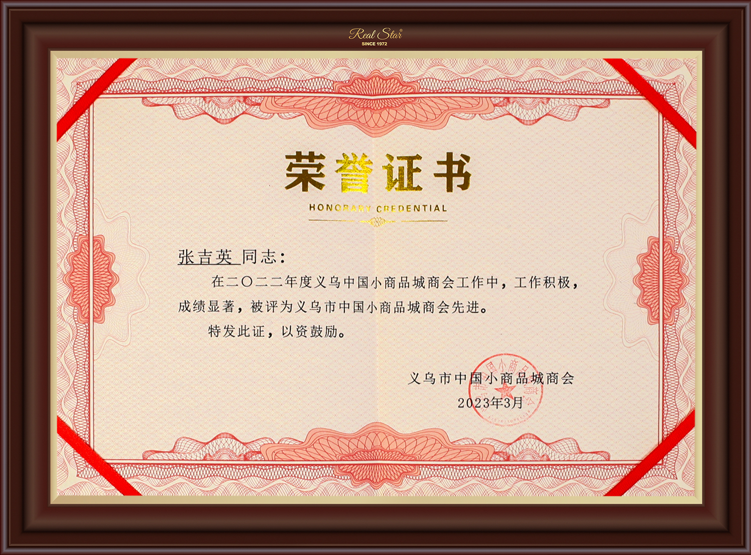 Zhejiang Xingbao Umbrella Industry Co., LTD qualification pic - 23