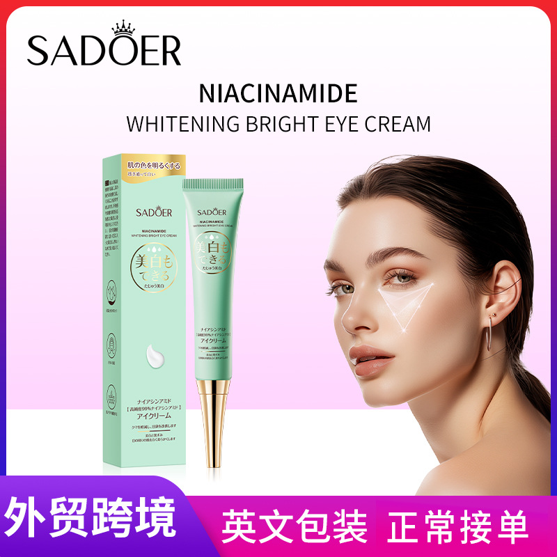 SADOER Nicotinamide Whitening Multi-Effect Brightening Eye Cream and Moisturizing Dual-Effect Eye Cream Cross-border export wholesale full figure
